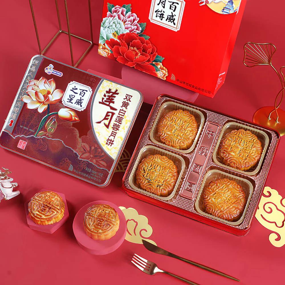 PRESS RELEASE: Top 10 Mooncake Brands in Sydney, Australia – 2024