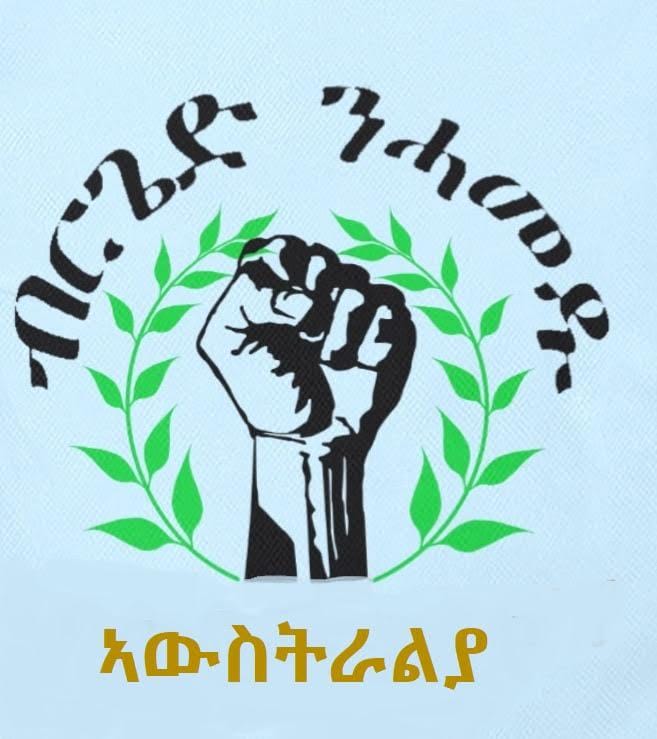 Eritrean Australian Community and Blue Revolution
