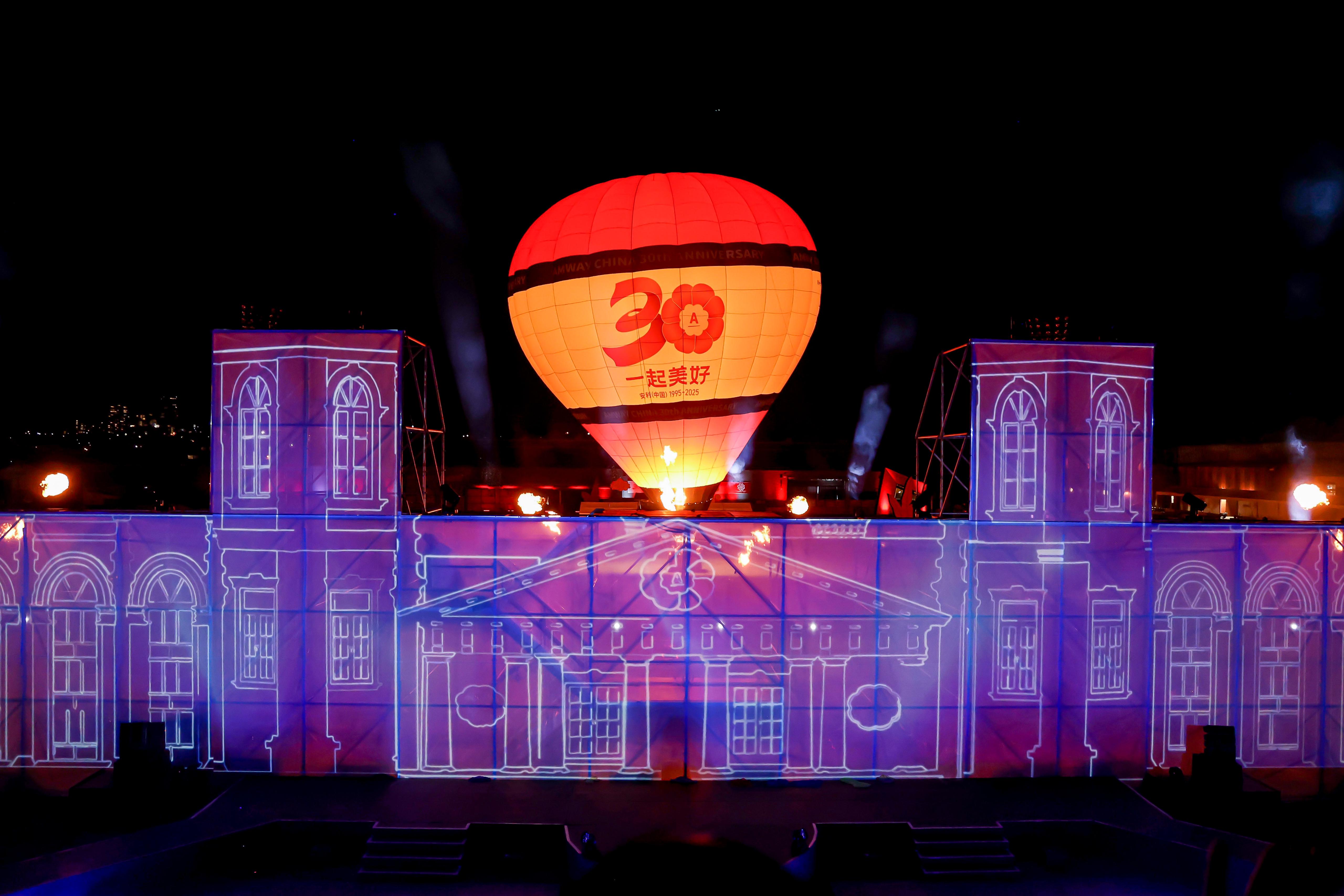 PRESS RELEASE: Up, up, and Amway: world-first moments, curated by Encore Event Technologies