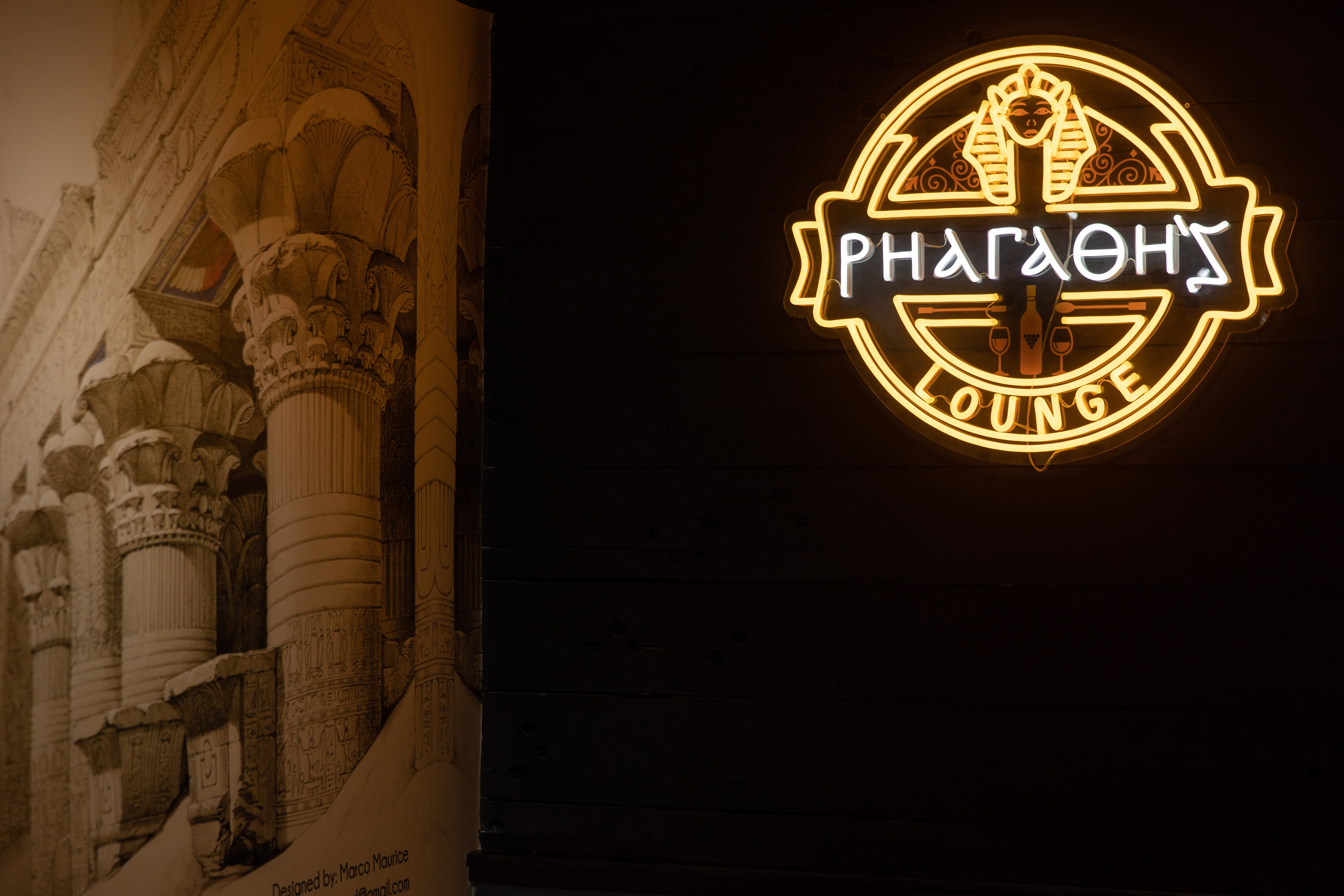 PRESS RELEASE: Pharaoh’s Lounge Menai You will enjoy a contemporary Middle Eastern inspired menu
