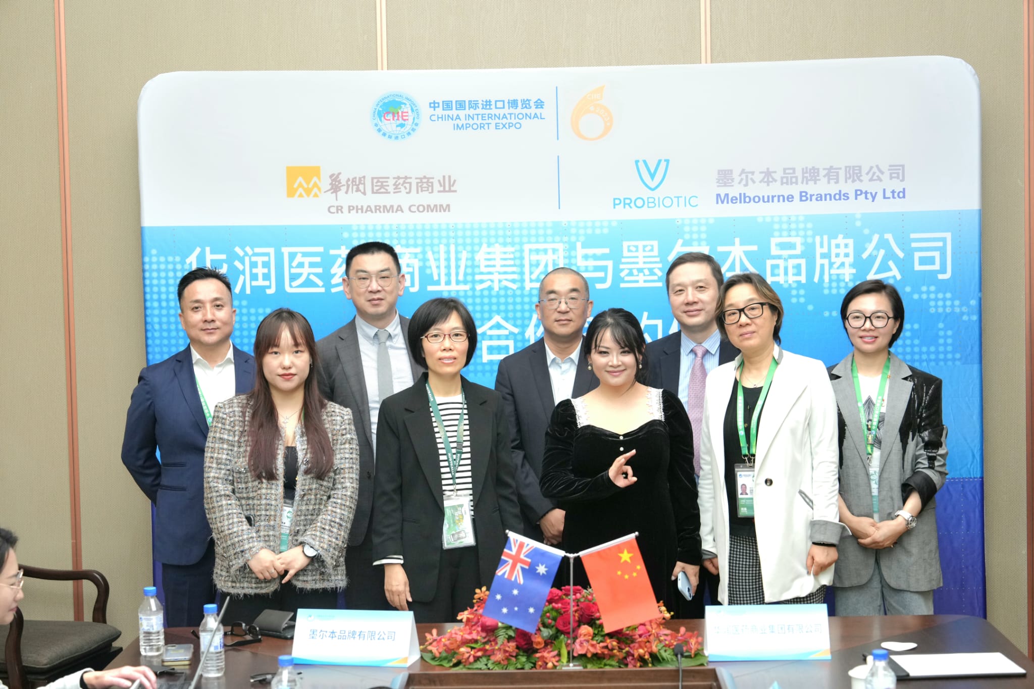 PRESS RELEASE: A New Generation of Probiotic Products Launching Across China