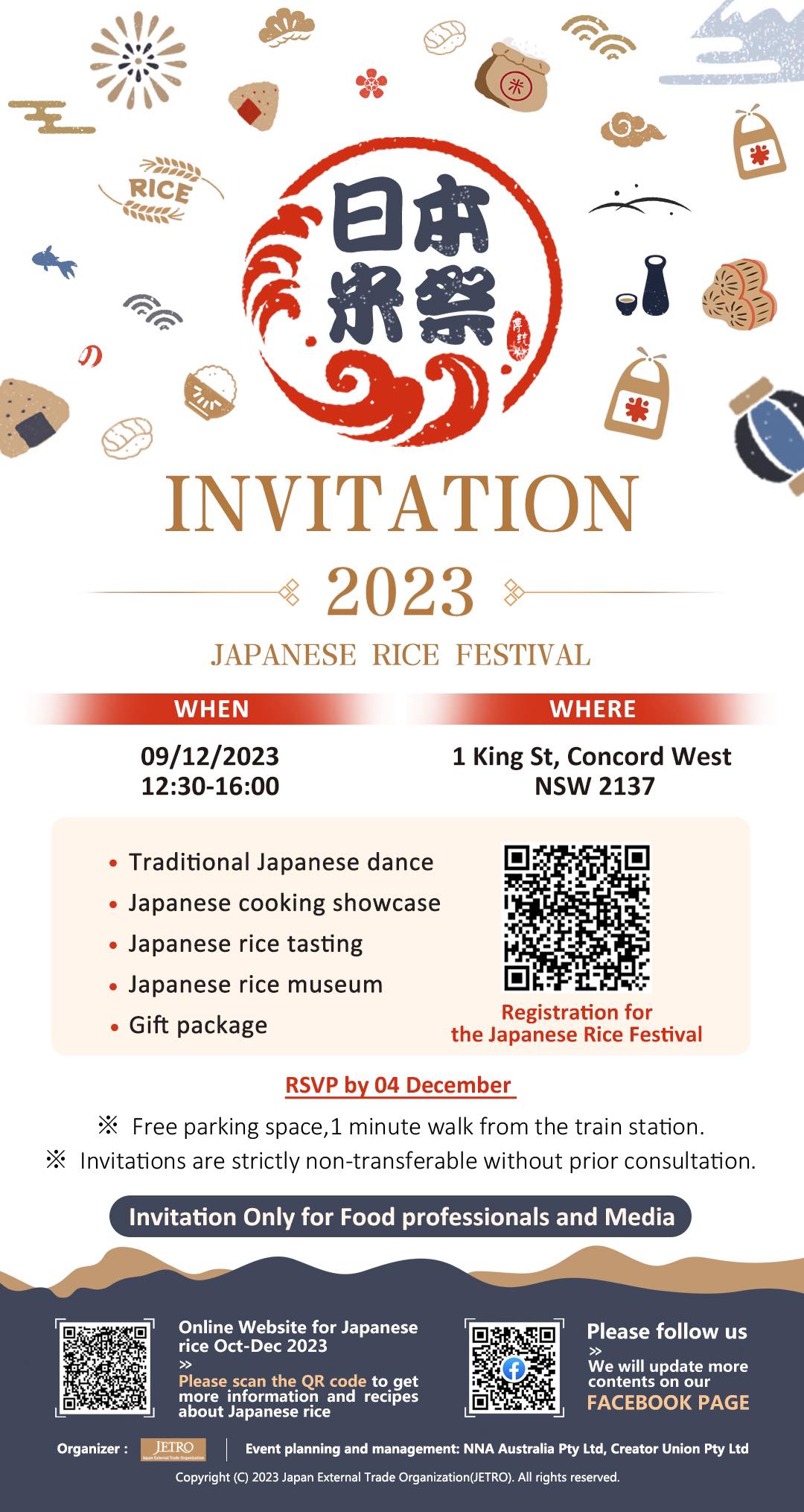 PRESS RELEASE: Promotional Event to Introduce Japanese Rice to the Australian Market December 9, 2023 (Sat), Sydney