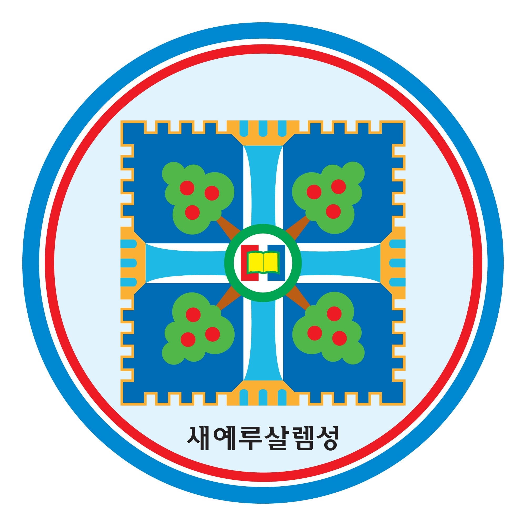 SCJ Victoria